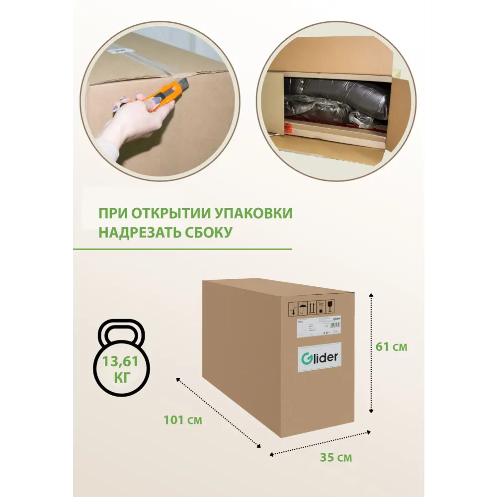 Фото 7 Кресло-качалка Glider Лаунж Tailor 15 58x91x108 см шенилл цвет орех антик Фото 7 Кресло-качалка Glider Лаунж Tailor 15 58x91x108 см шенилл цвет орех антик