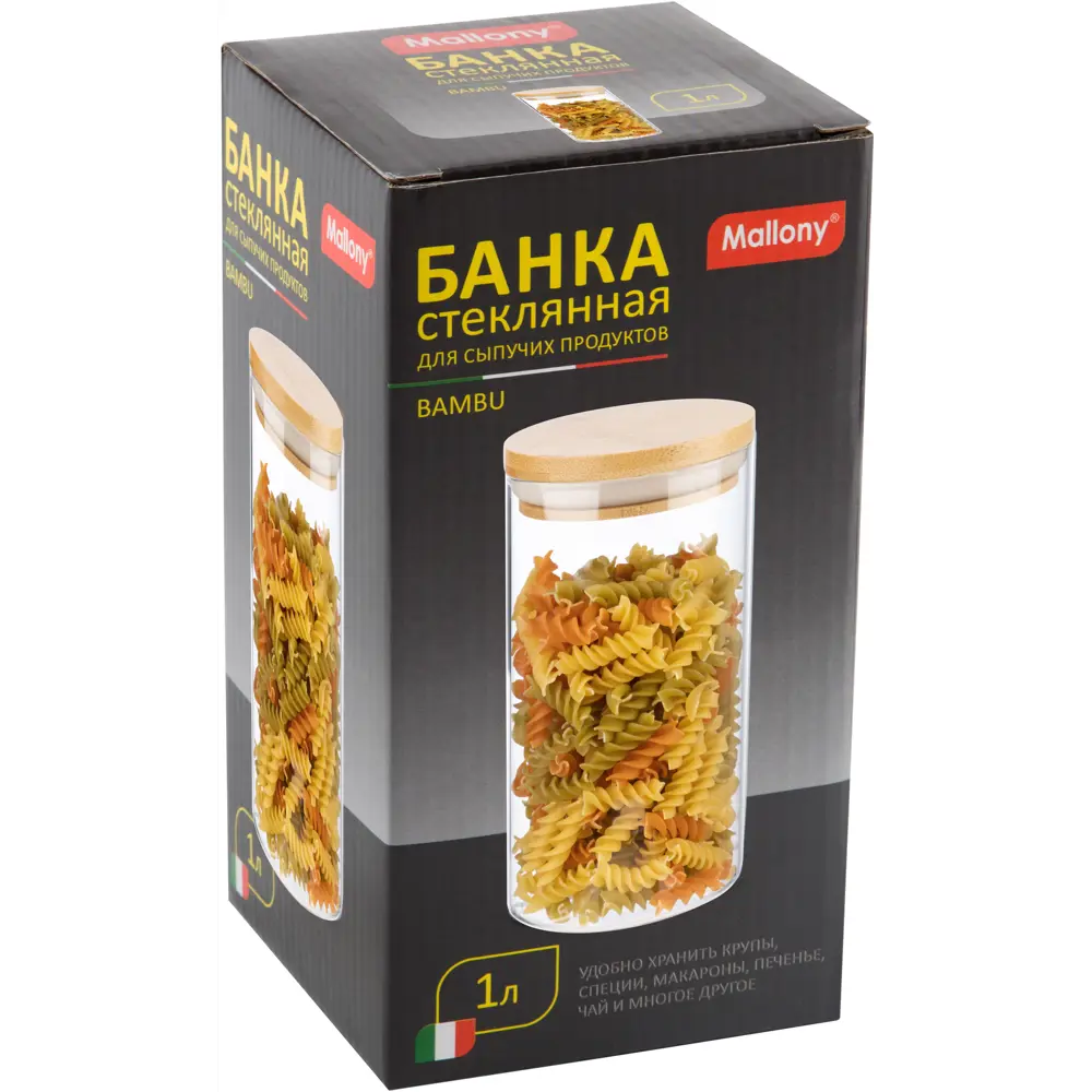Фото 4 Банка для пищевых продуктов Mallony Bambu 1 л стекло прозрачный Фото 4 Банка для пищевых продуктов Mallony Bambu 1 л стекло прозрачный