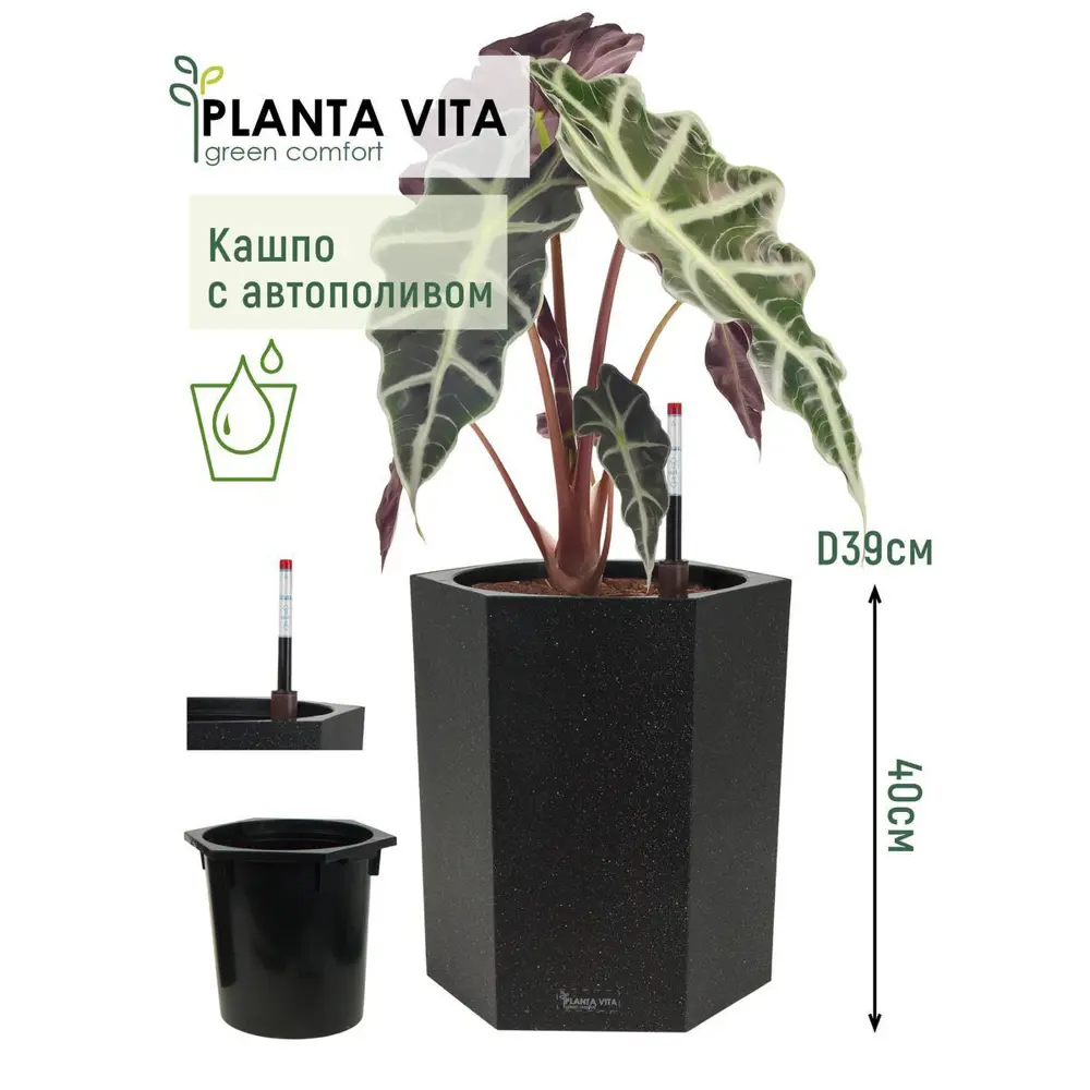 Фото Кашпо Prism Planta vita d 39 см 40 см 20 л abs-пластик серый/серебристый с автополивом Фото Кашпо Prism Planta vita d 39 см 40 см 20 л abs-пластик серый/серебристый с автополивом