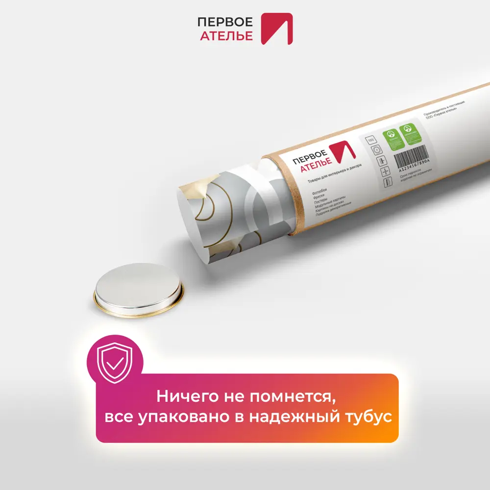 Фото 7 Фотообои флизелиновые Первое ателье 200x140 см Розы с кругами на ромбовидном фоне pw94433-2 Фото 7 Фотообои флизелиновые Первое ателье 200x140 см Розы с кругами на ромбовидном фоне pw94433-2