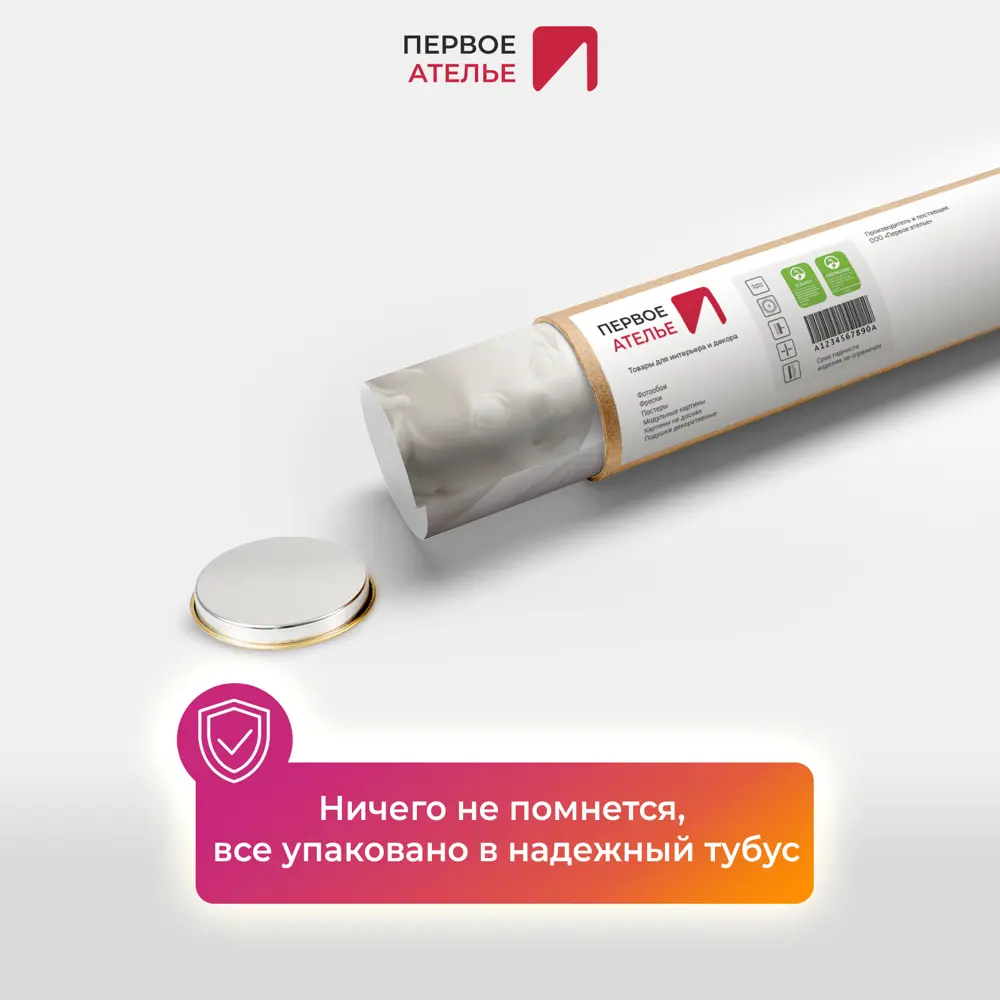 Фото 7 Фотообои флизелиновые Первое ателье 200x130 см Милые ангелочки pw94640-2 Фото 7 Фотообои флизелиновые Первое ателье 200x130 см Милые ангелочки pw94640-2