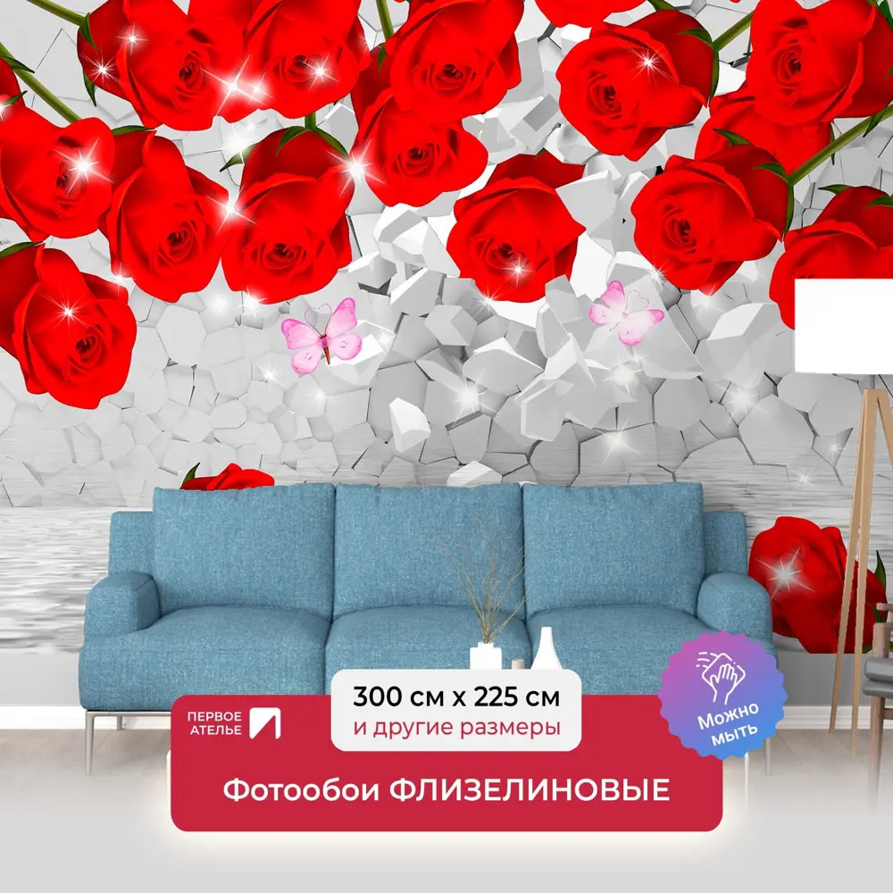 Фото Фотообои флизелиновые Первое ателье 300x225 см Бутоны роз над водой pw95716-3