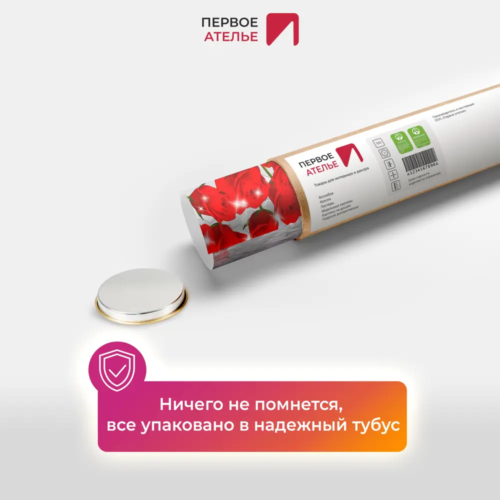 Фото 7 Фотообои флизелиновые Первое ателье 300x225 см Бутоны роз над водой pw95716-3