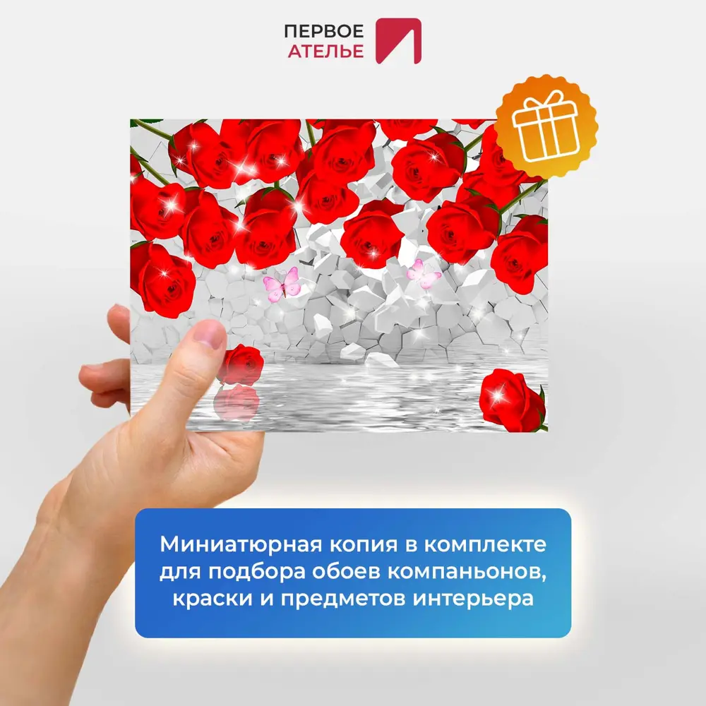 Фото 6 Фотообои флизелиновые Первое ателье 300x225 см Бутоны роз над водой pw95716-3