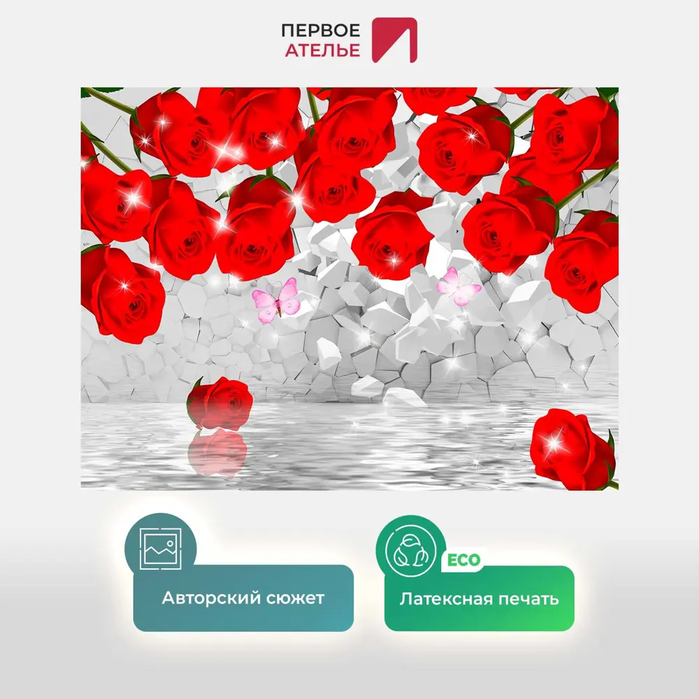 Фото 2 Фотообои флизелиновые Первое ателье 300x225 см Бутоны роз над водой pw95716-3