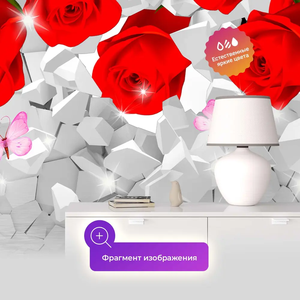 Фото 3 Фотообои флизелиновые Первое ателье 300x225 см Бутоны роз над водой pw95716-3