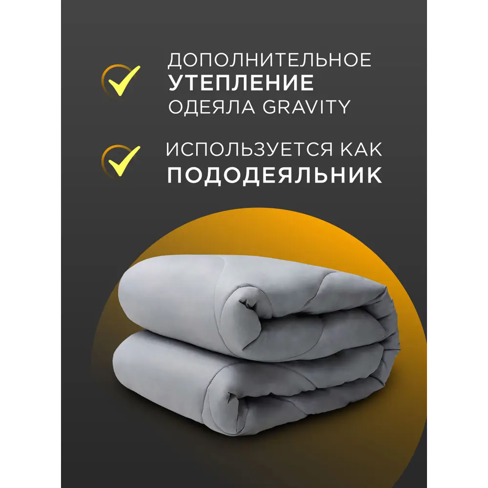 Фото 2 Пододеяльник Ol-tex WP-15S-серый, 140x205 см, хлопок, цвет серый Фото 2 Пододеяльник Ol-tex WP-15S-серый, 140x205 см, хлопок, цвет серый