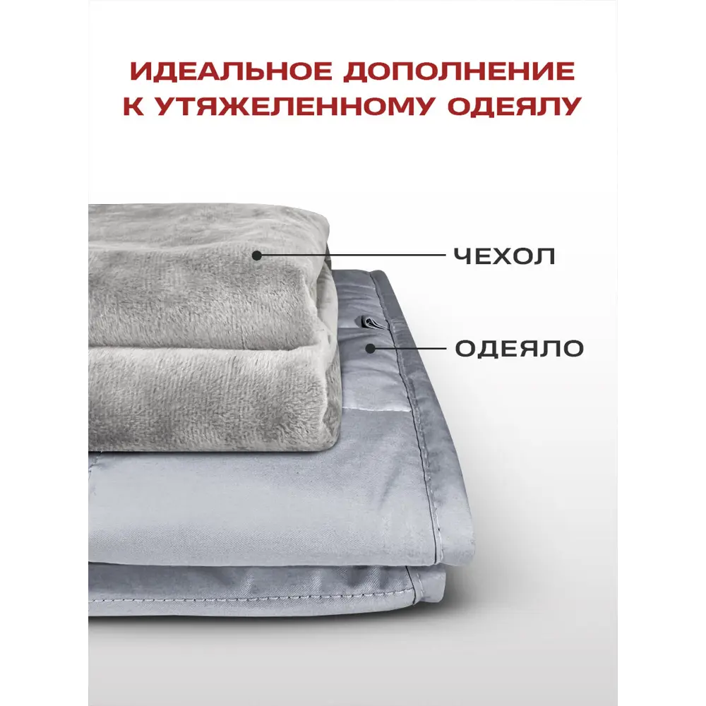 Фото 5 Пододеяльник Ol-tex Gravity WP-22V 200x220 см, велюр, цвет серый Фото 5 Пододеяльник Ol-tex Gravity WP-22V 200x220 см, велюр, цвет серый
