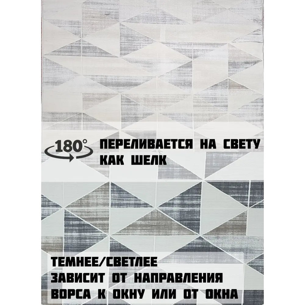 Фото 3 Ковер Белка Сегура Визион (22117_25354) 50x80 см полипропилен Фото 3 Ковер Белка Сегура Визион (22117_25354) 50x80 см полипропилен