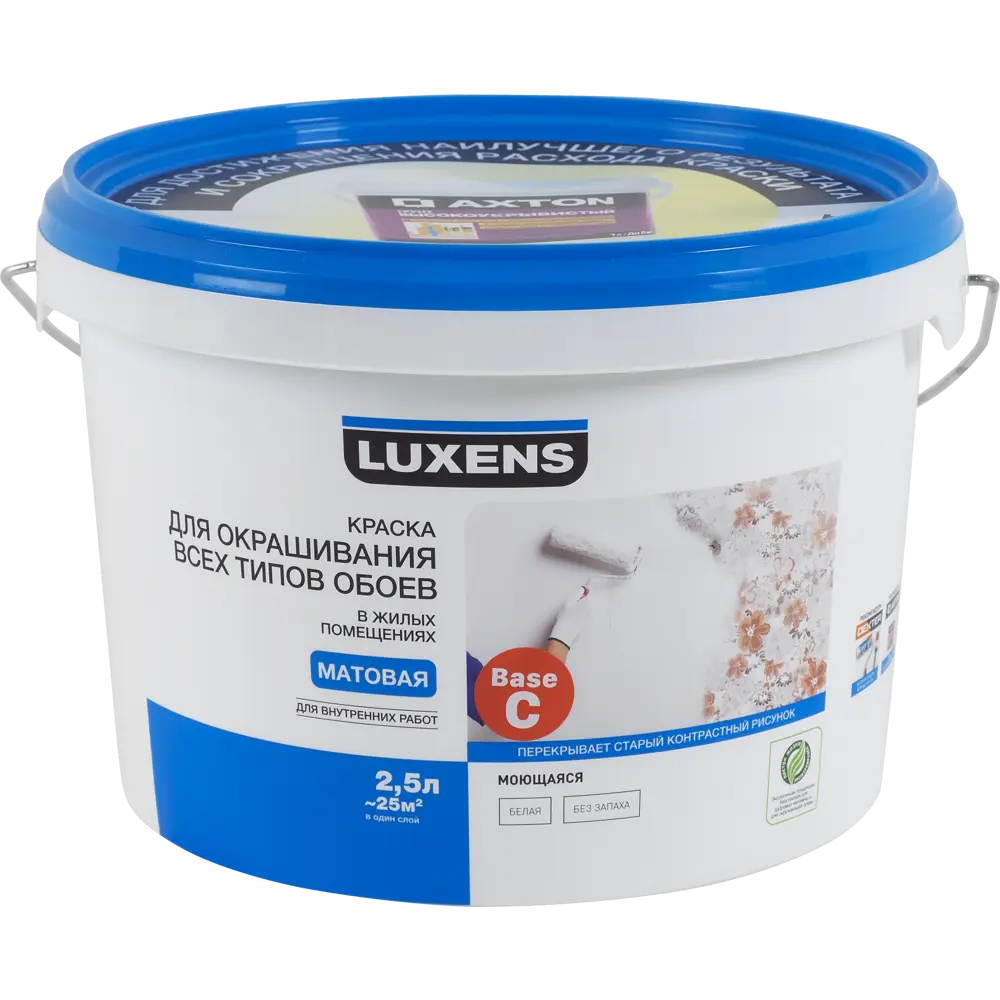 Фото 2 Краска для обоев Luxens, база С, 2,5л Фото 2 Краска для обоев Luxens, база С, 2,5л