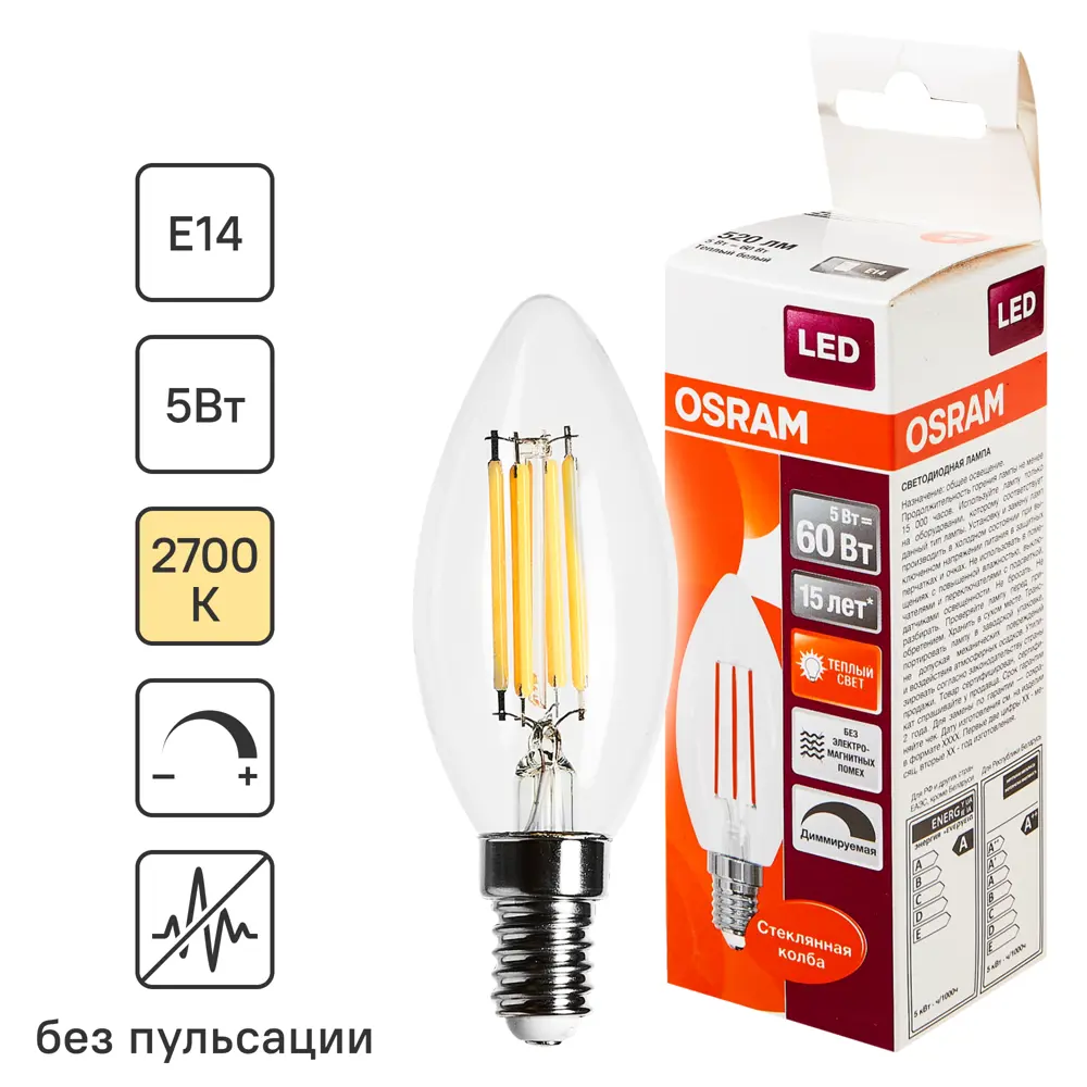 Фото Лампа светодиодная филаментная Osram E14 220 В 5 Вт свеча прозрачная 520 лм тёплый белый свет, для диммера Фото Лампа светодиодная филаментная Osram E14 220 В 5 Вт свеча прозрачная 520 лм тёплый белый свет, для диммера