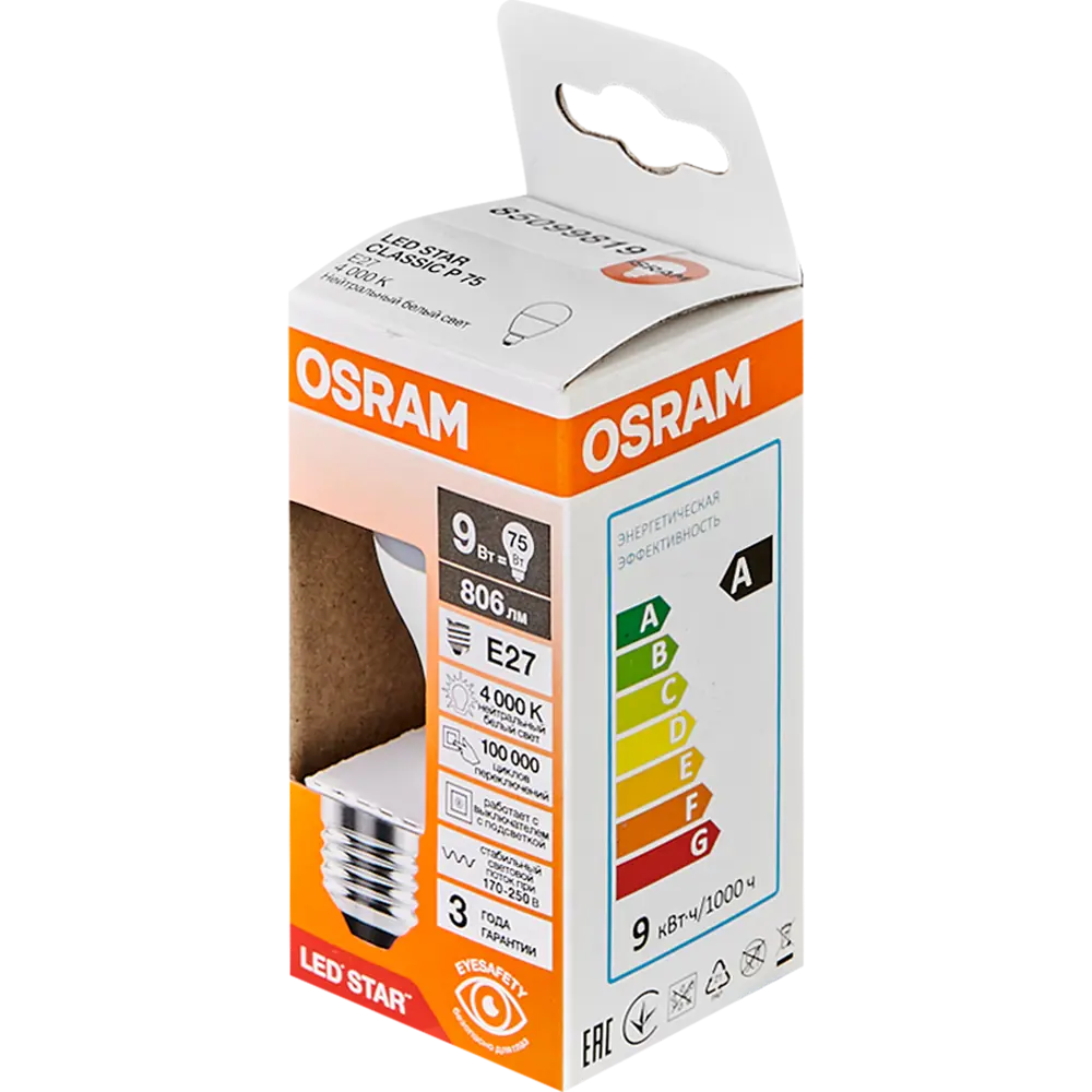 Фото 4 Лампа светодиодная Osram шар 9Вт 806Лм E27 нейтральный белый свет Фото 4 Лампа светодиодная Osram шар 9Вт 806Лм E27 нейтральный белый свет