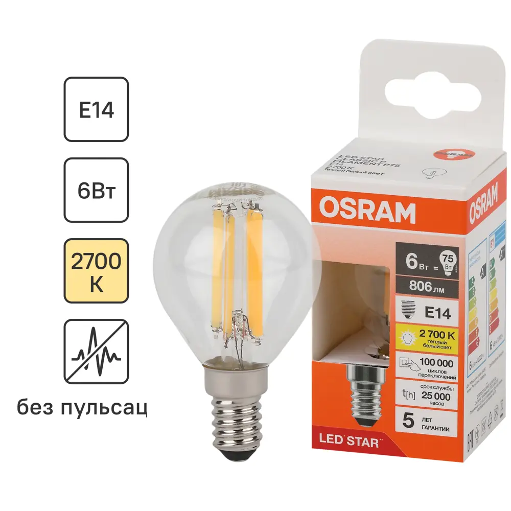 Фото Лампа светодиодная Osram P E14 220/240 В 6 Вт шар 806 лм теплый белый свет Фото Лампа светодиодная Osram P E14 220/240 В 6 Вт шар 806 лм теплый белый свет
