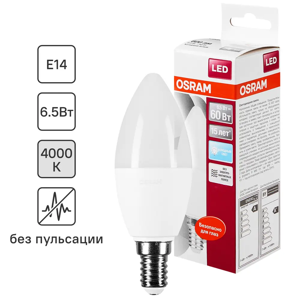 Фото Лампа светодиодная Osram Свеча E14 6.5 Вт 550 Лм свет холодный белый Фото Лампа светодиодная Osram Свеча E14 6.5 Вт 550 Лм свет холодный белый