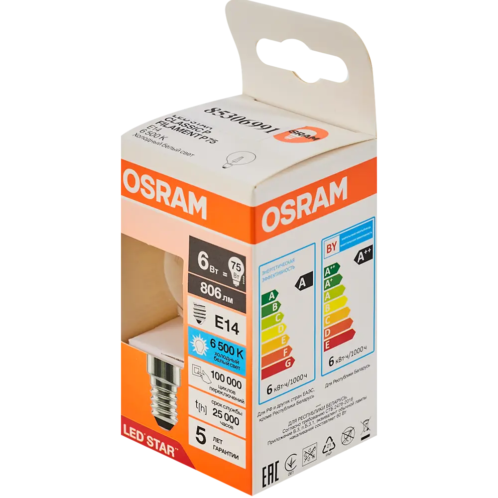 Фото 4 Лампа светодиодная Osram P E14 220/240 В 6 Вт шар 806 лм холодный белый свет Фото 4 Лампа светодиодная Osram P E14 220/240 В 6 Вт шар 806 лм холодный белый свет