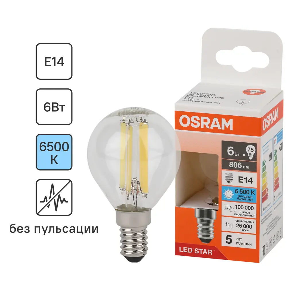 Фото Лампа светодиодная Osram P E14 220/240 В 6 Вт шар 806 лм холодный белый свет Фото Лампа светодиодная Osram P E14 220/240 В 6 Вт шар 806 лм холодный белый свет