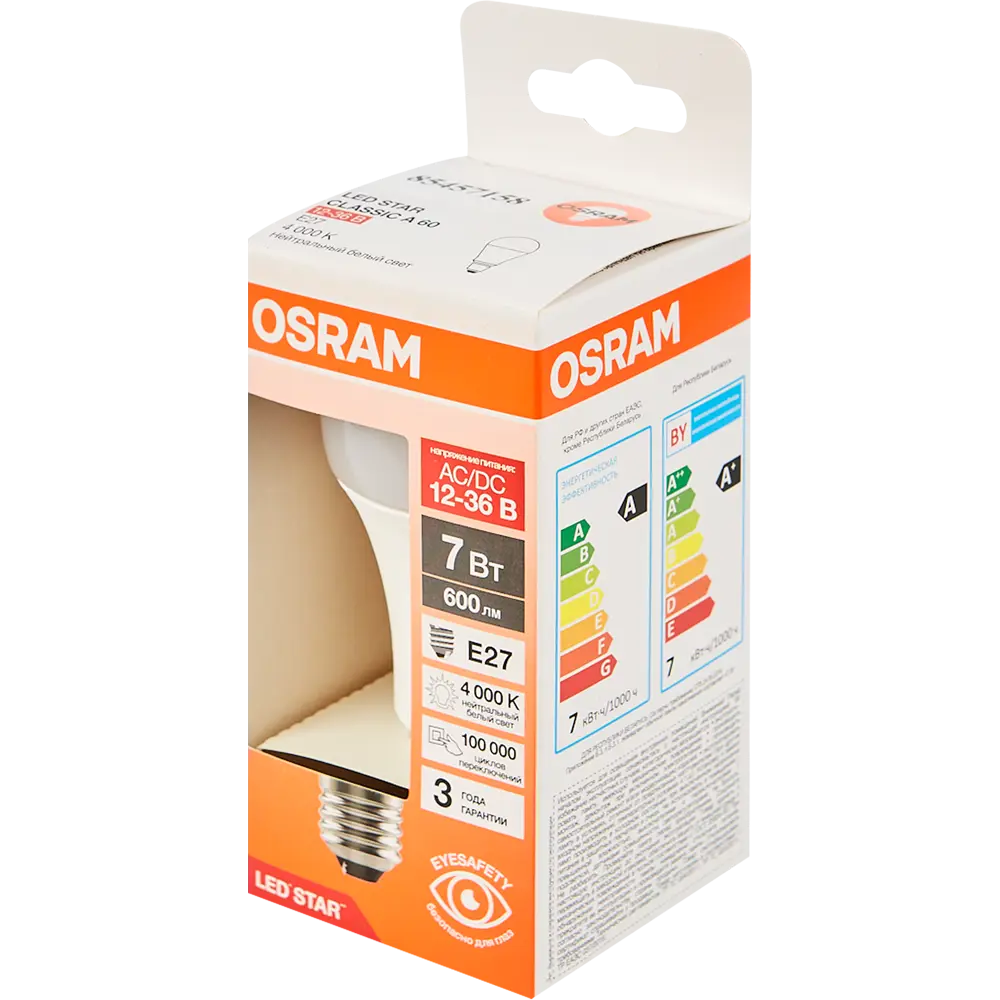 Фото 4 Лампа светодиодная Osram E27 12-36 В 7 Вт груша 600 лм нейтральный белый цвет света Фото 4 Лампа светодиодная Osram E27 12-36 В 7 Вт груша 600 лм нейтральный белый цвет света