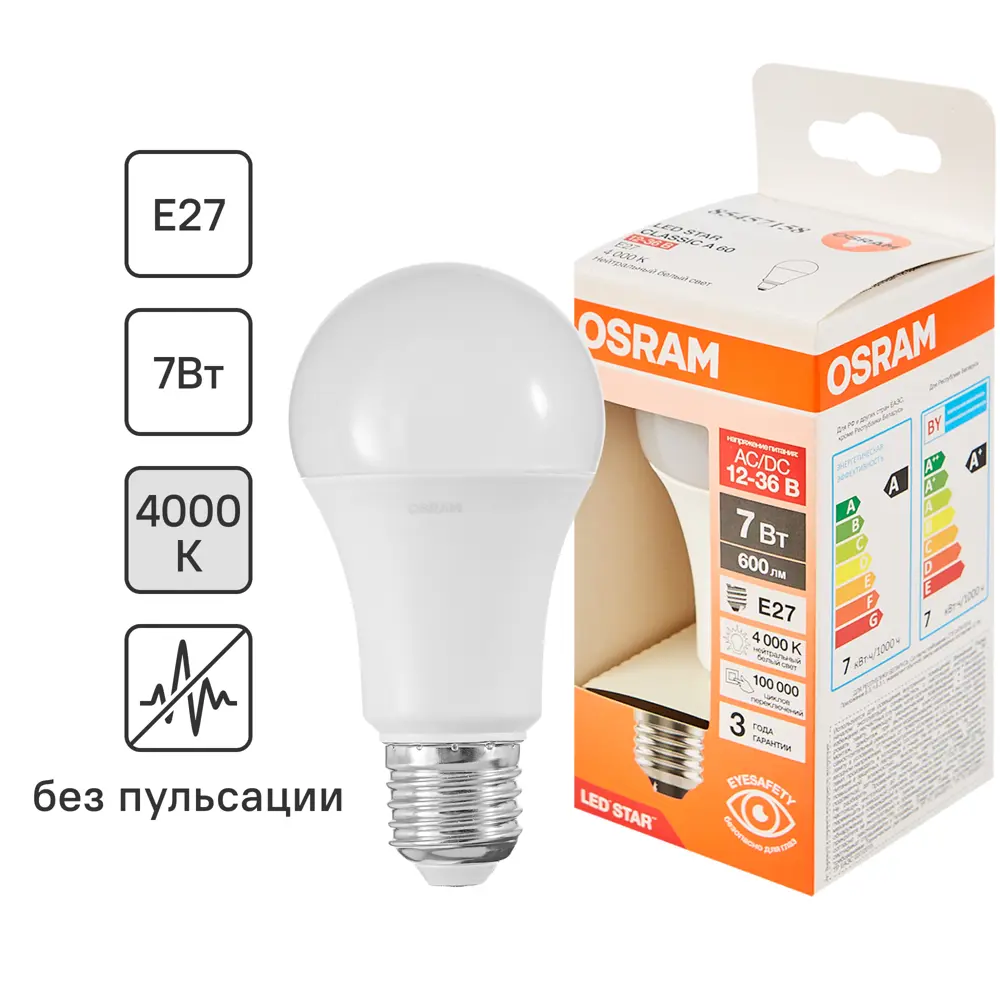 Фото Лампа светодиодная Osram E27 12-36 В 7 Вт груша 600 лм нейтральный белый цвет света Фото Лампа светодиодная Osram E27 12-36 В 7 Вт груша 600 лм нейтральный белый цвет света