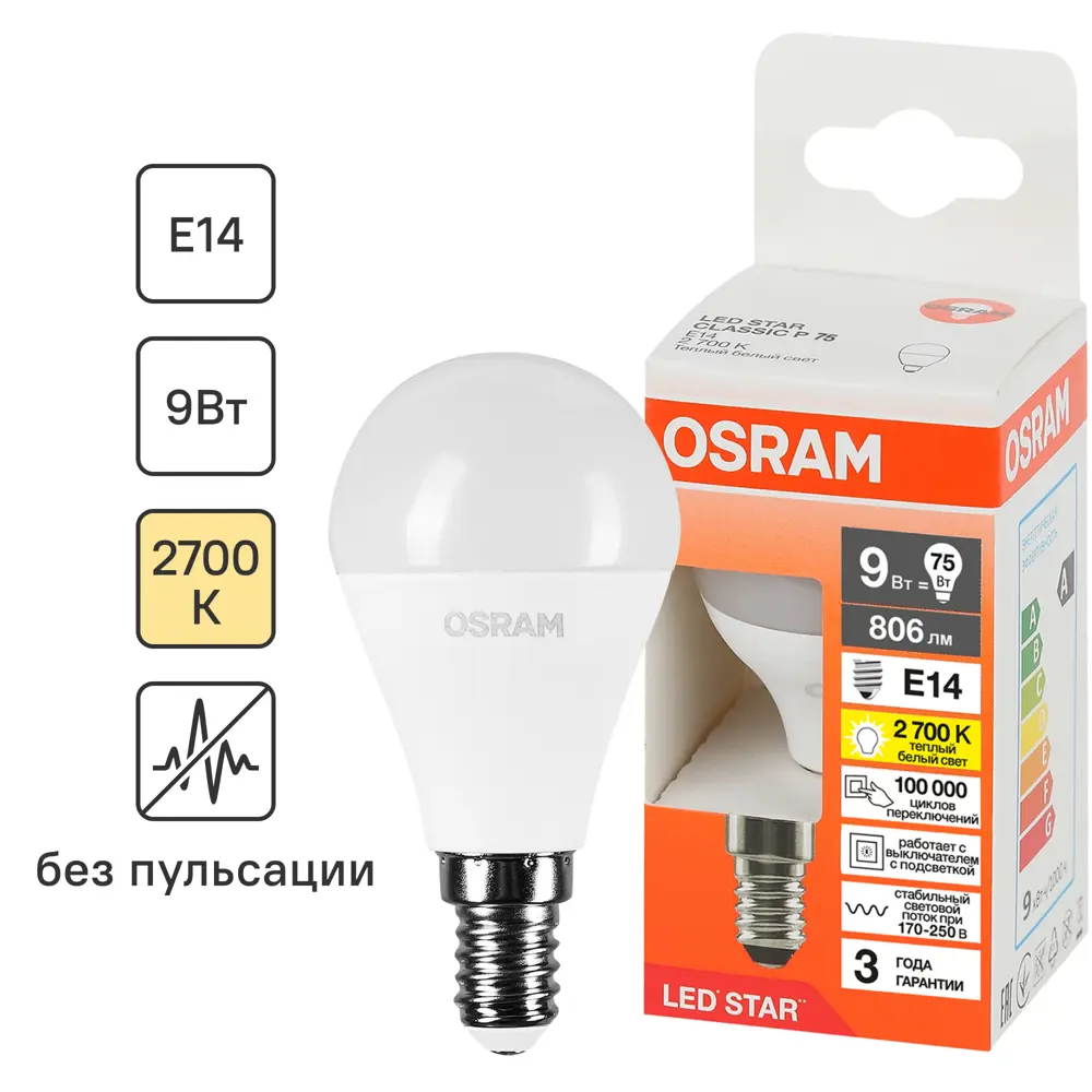 Фото Лампа светодиодная Osram шар 9Вт 806Лм E14 теплый белый свет Фото Лампа светодиодная Osram шар 9Вт 806Лм E14 теплый белый свет