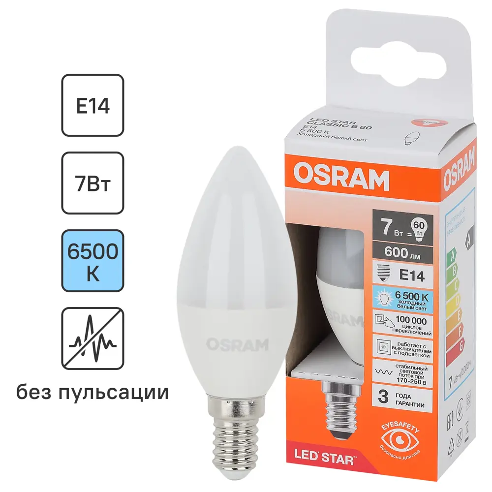 Фото Лампа светодиодная Osram свеча 7Вт 600Лм E14 холодный белый свет Фото Лампа светодиодная Osram свеча 7Вт 600Лм E14 холодный белый свет
