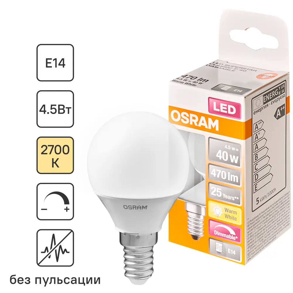 Фото Лампа светодиодная Osram диммируемая E14 4.5 Вт/827 шар 470 Лм Фото Лампа светодиодная Osram диммируемая E14 4.5 Вт/827 шар 470 Лм
