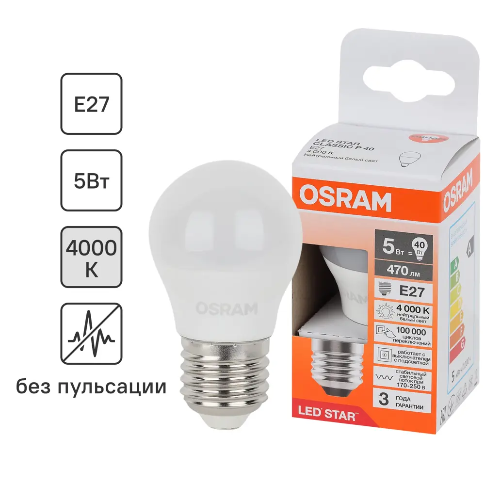 Фото Лампа светодиодная Osram шар 5Вт 470Лм E27 нейтральный белый свет Фото Лампа светодиодная Osram шар 5Вт 470Лм E27 нейтральный белый свет