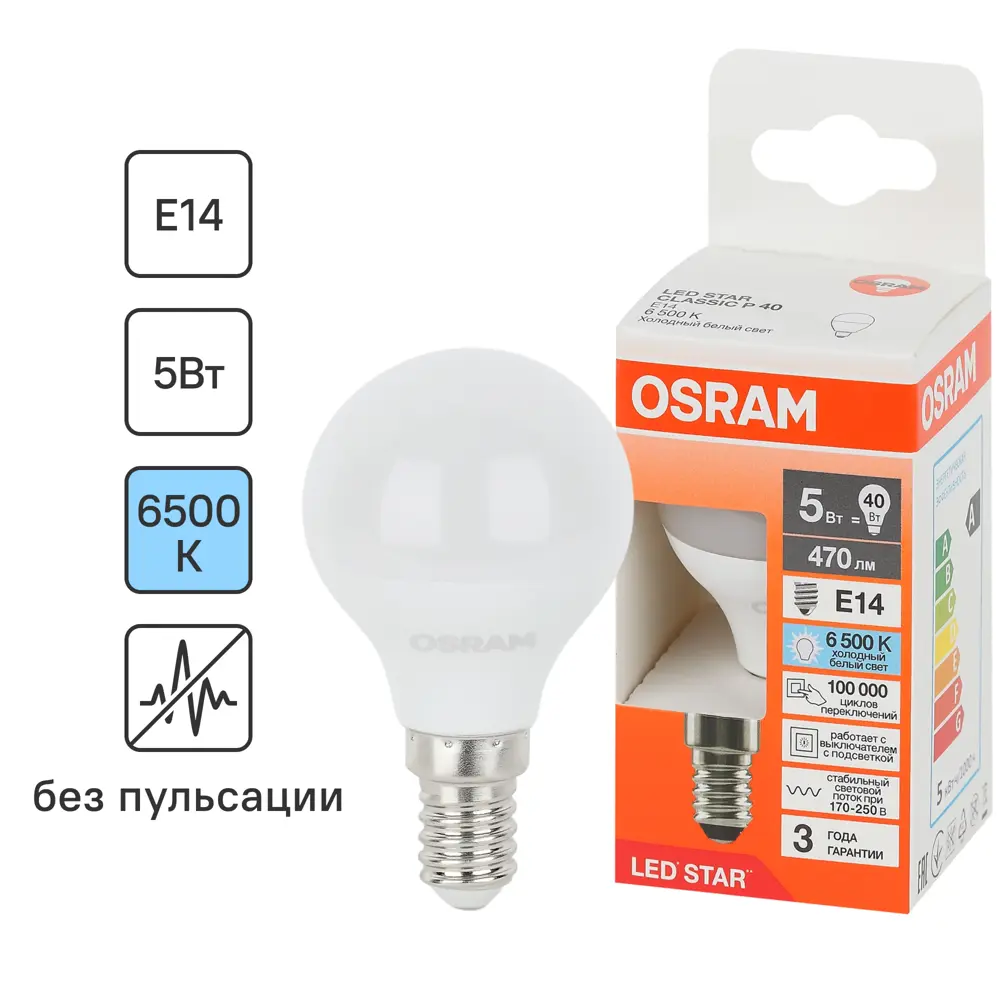 Фото Лампа светодиодная Osram шар 5Вт 470Лм E14 холодный белый свет Фото Лампа светодиодная Osram шар 5Вт 470Лм E14 холодный белый свет