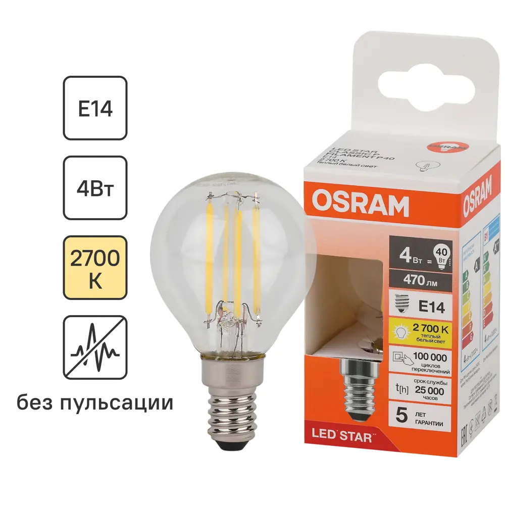Фото Лампа светодиодная Osram P E14 220/240 В 4 Вт шар 470 лм теплый белый свет Фото Лампа светодиодная Osram P E14 220/240 В 4 Вт шар 470 лм теплый белый свет