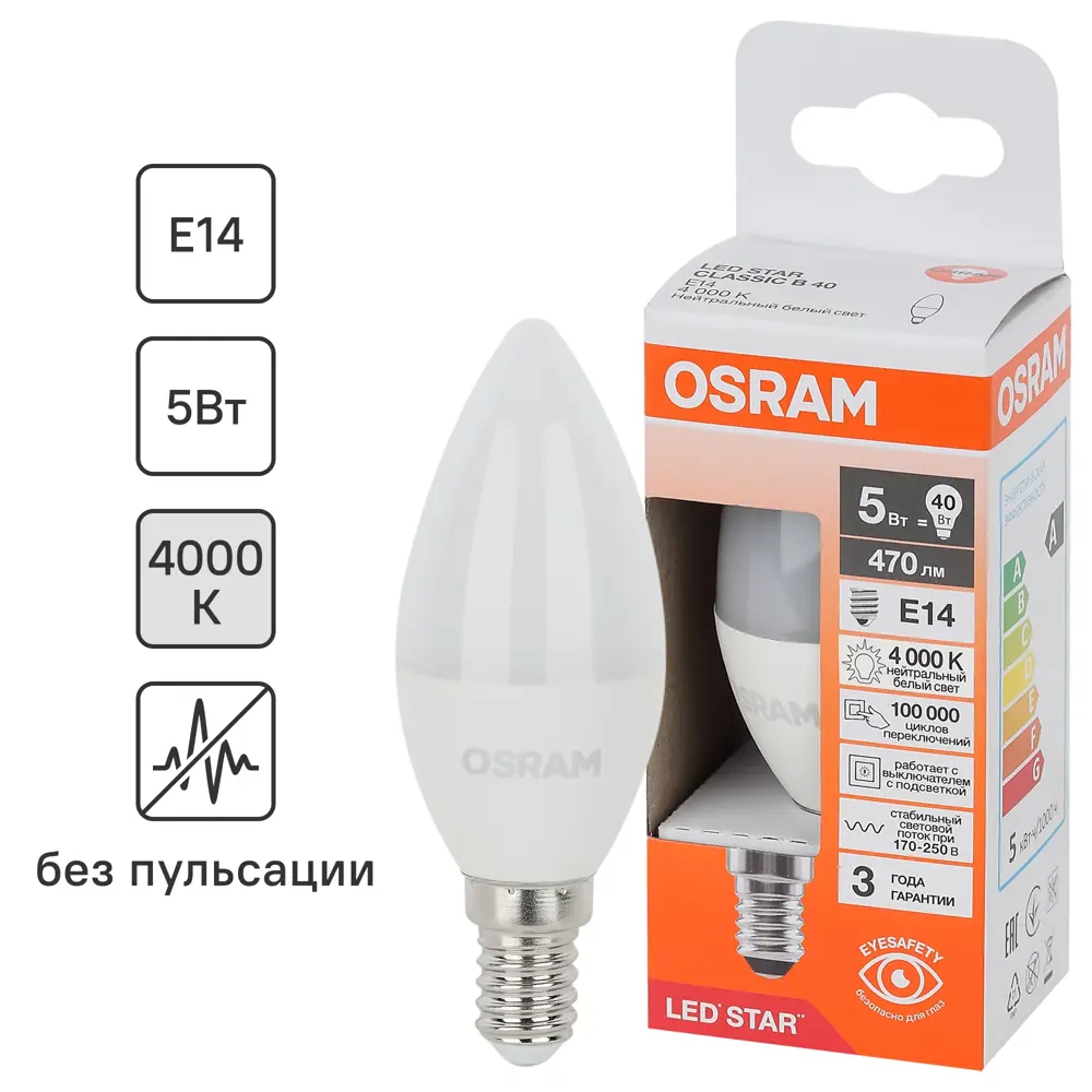 Фото Лампа светодиодная Osram свеча 5Вт 470Лм E14 нейтральный белый свет
