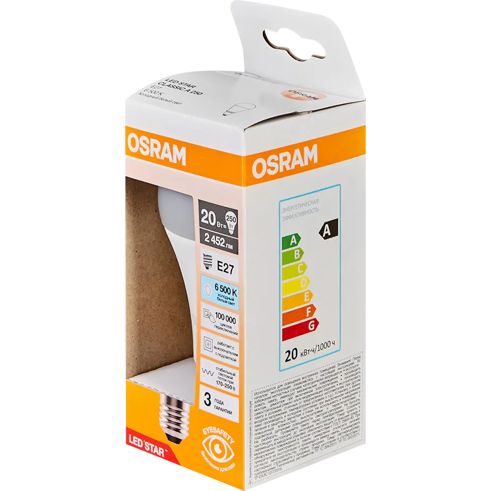 Фото 4 Лампа светодиодная Osram груша 20Вт 2452Лм E27 холодный белый свет Фото 4 Лампа светодиодная Osram груша 20Вт 2452Лм E27 холодный белый свет