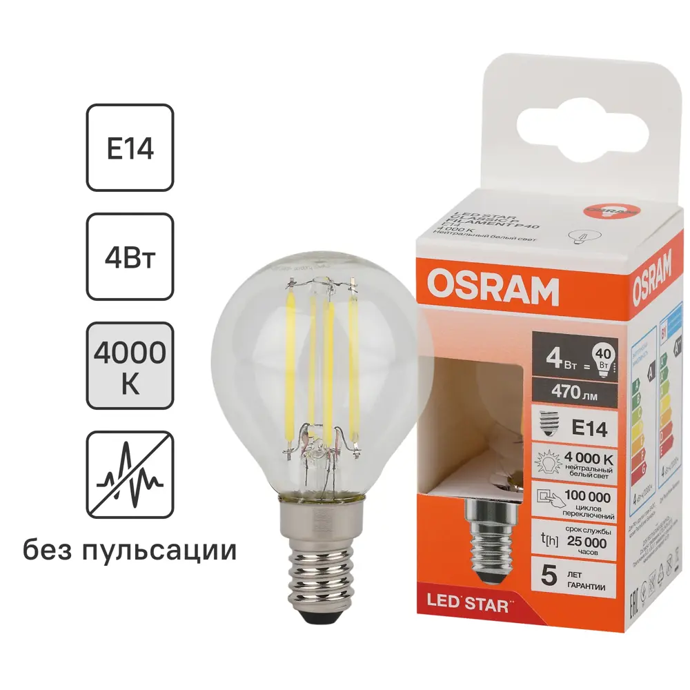 Фото Лампа светодиодная Osram P E14 220/240 В 4 Вт шар 470 лм нейтральный белый свет Фото Лампа светодиодная Osram P E14 220/240 В 4 Вт шар 470 лм нейтральный белый свет