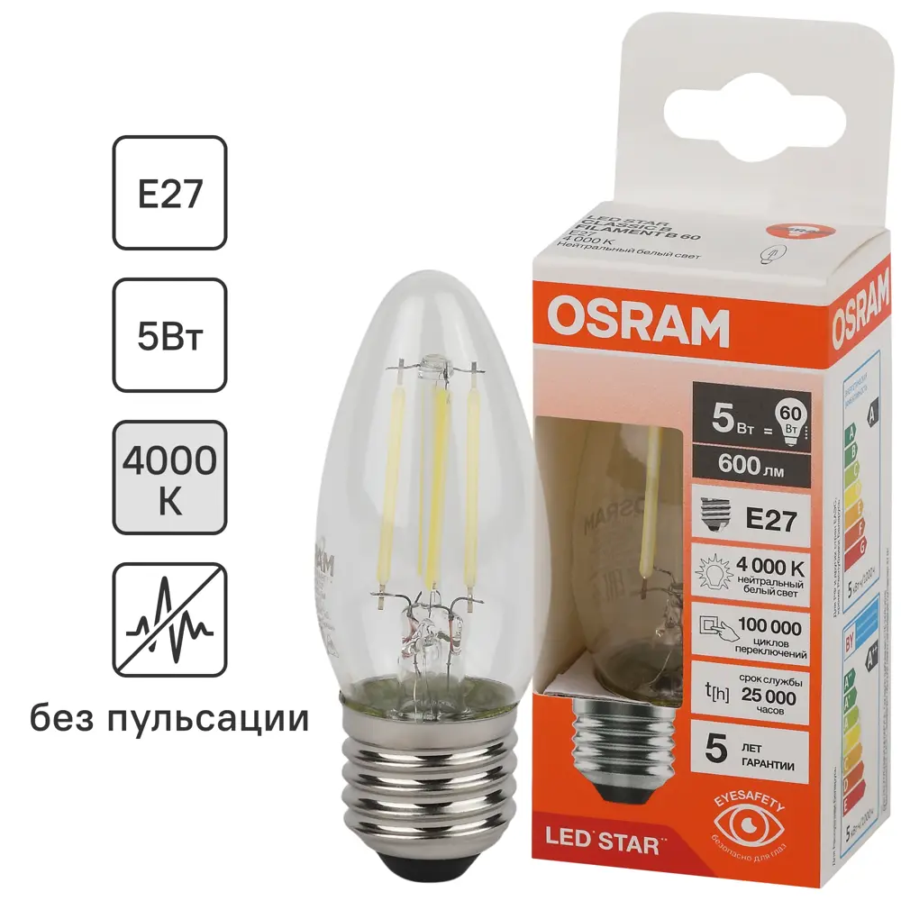 Фото Лампа светодиодная Osram В E27 220/240 В 5 Вт свеча 600 лм нейтральный белый свет Фото Лампа светодиодная Osram В E27 220/240 В 5 Вт свеча 600 лм нейтральный белый свет