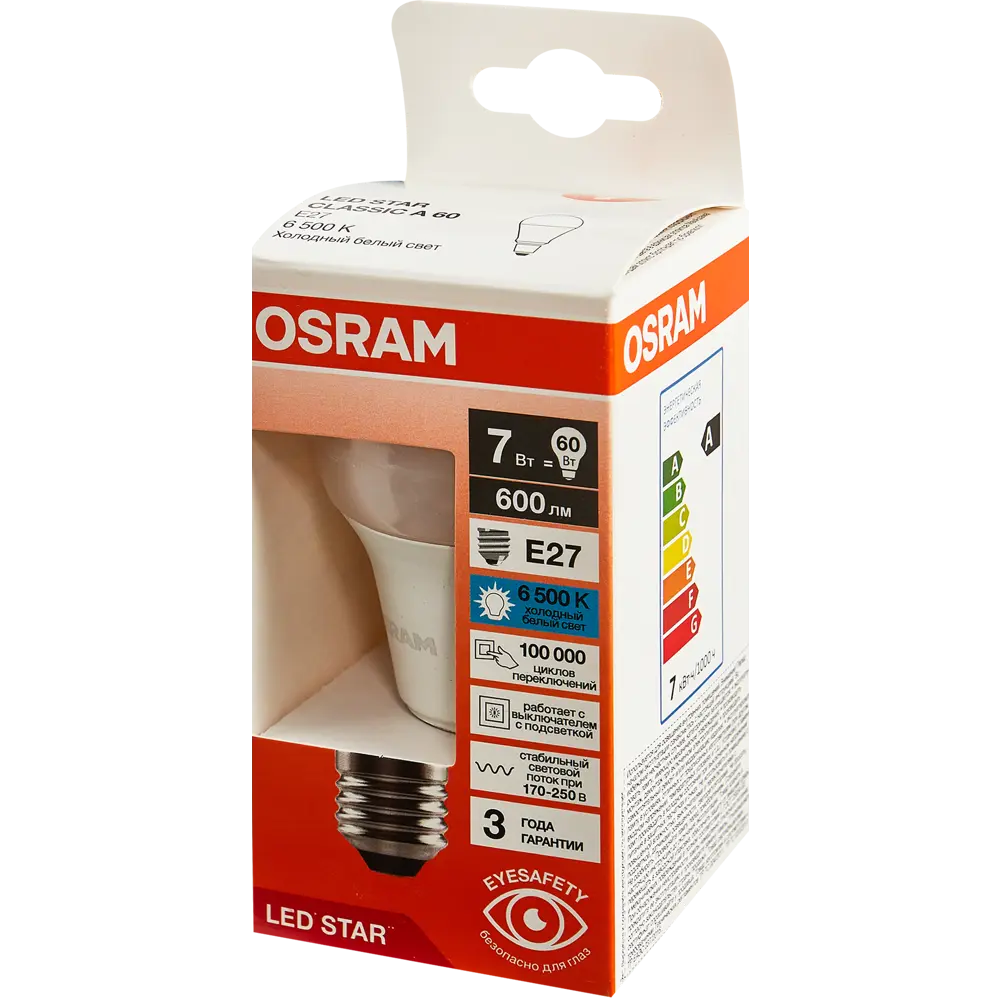 Фото 4 Лампа светодиодная Osram груша 7Вт 600Лм E27 холодный белый свет Фото 4 Лампа светодиодная Osram груша 7Вт 600Лм E27 холодный белый свет