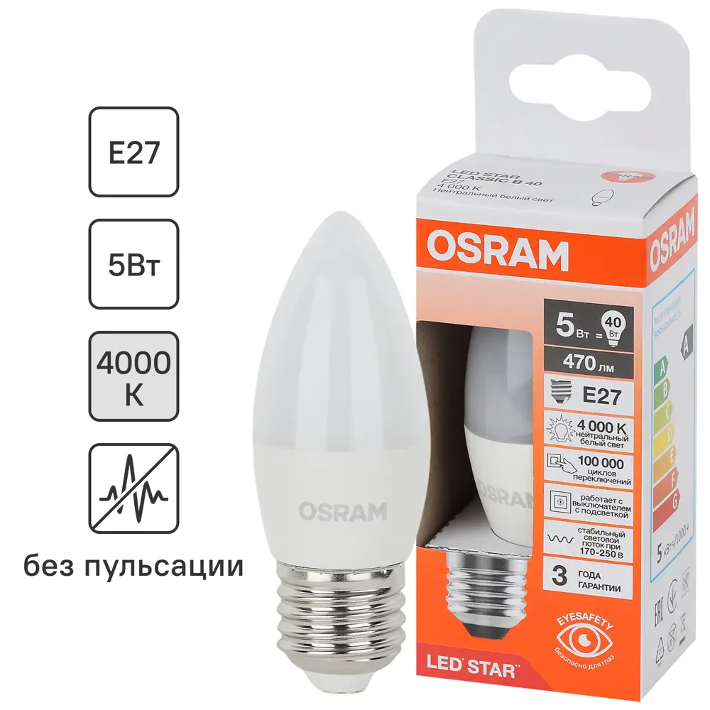 Фото Лампа светодиодная Osram свеча 5Вт 470Лм E27 нейтральный белый свет Фото Лампа светодиодная Osram свеча 5Вт 470Лм E27 нейтральный белый свет