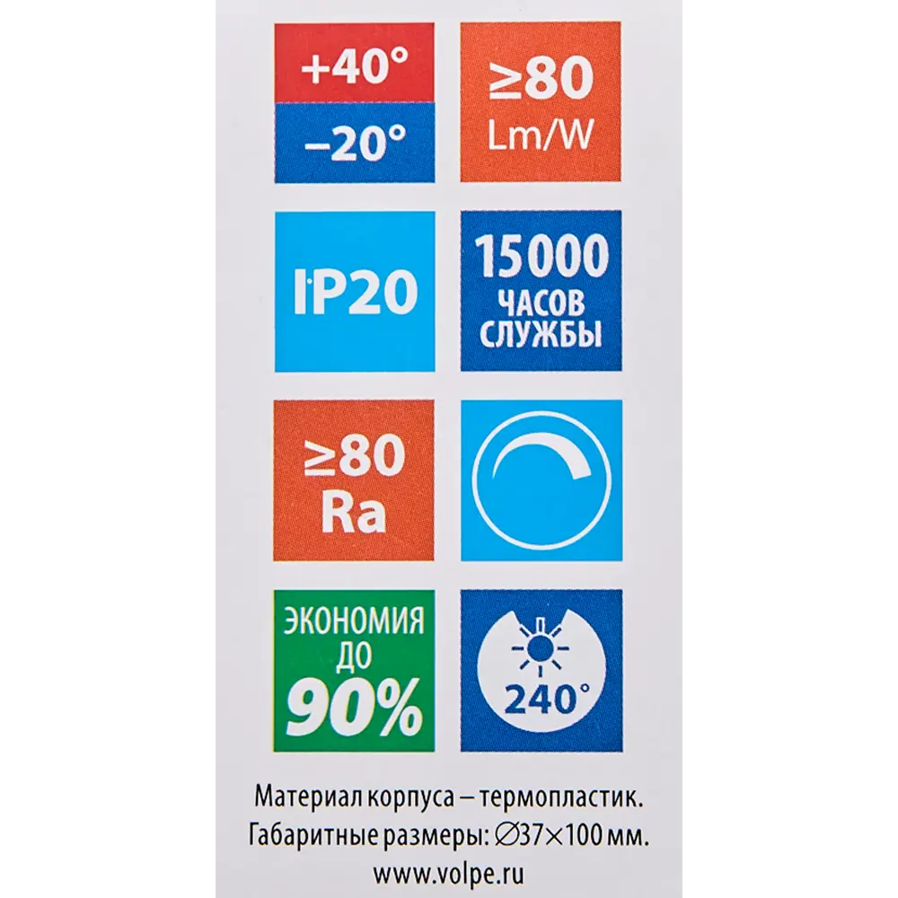 Фото 6 Лампа светодиодная Volpe с диммером свеча 6 Вт Е27 матовая 600 Лм холодный белый свет Фото 6 Лампа светодиодная Volpe с диммером свеча 6 Вт Е27 матовая 600 Лм холодный белый свет
