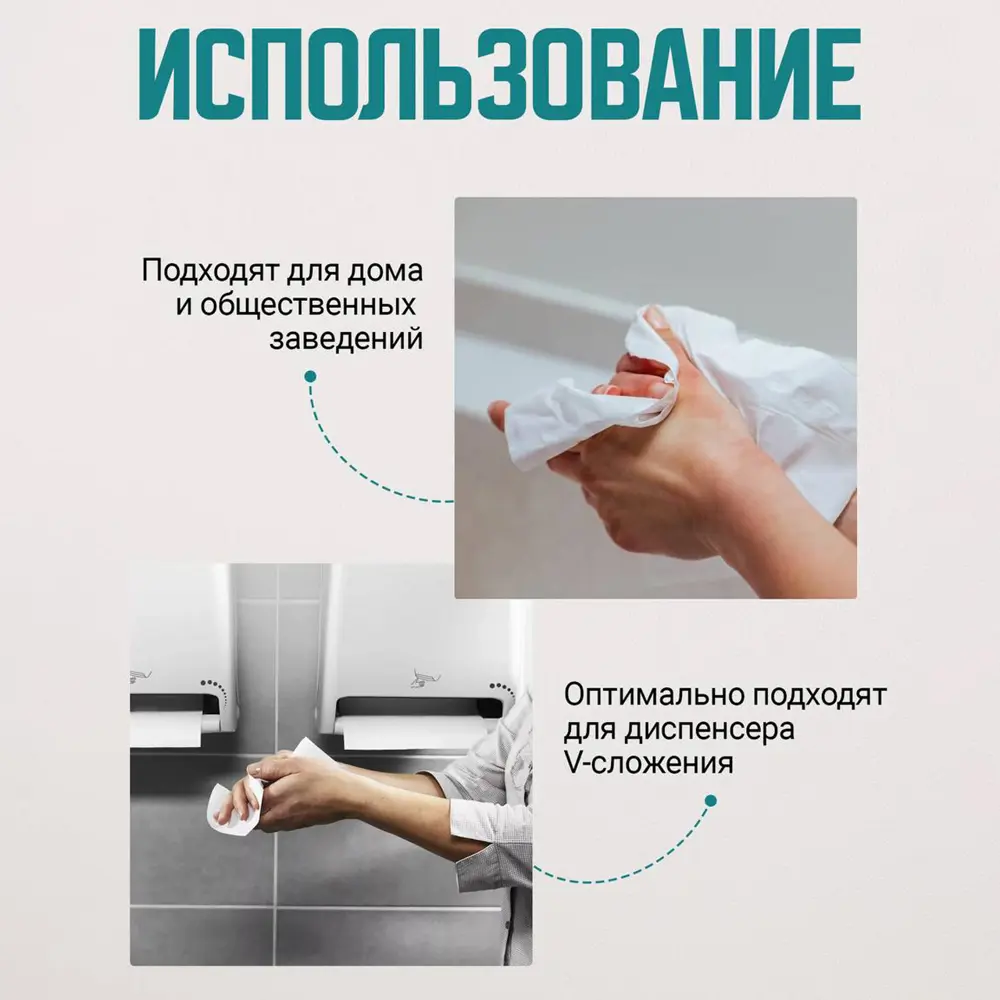 Фото 3 Бумажное полотенце листовое Бумага Сити Бс-2-200-v-сложение 200 листов 2 шт/уп Фото 3 Бумажное полотенце листовое Бумага Сити Бс-2-200-v-сложение 200 листов 2 шт/уп