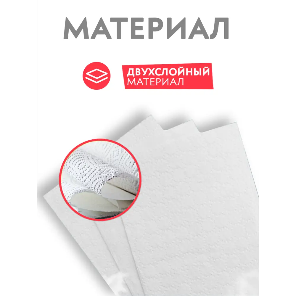 Фото 4 Бумажное полотенце листовое Бумага Сити Бс-2-100-бп 22.5x16 см 100 листов 2 шт/уп Фото 4 Бумажное полотенце листовое Бумага Сити Бс-2-100-бп 22.5x16 см 100 листов 2 шт/уп