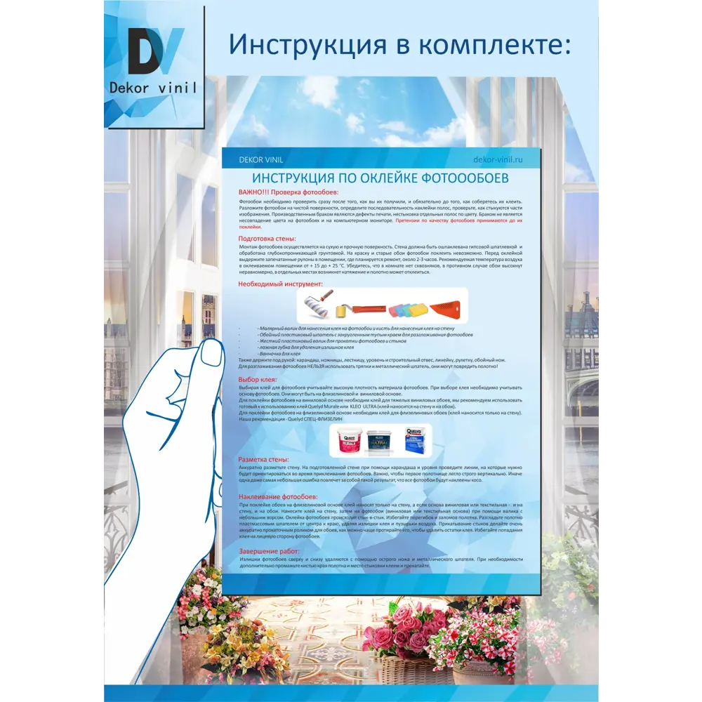 Фото 2 Фотообои флизелиновые Dekor vinil Голубоглазый котенок с цветами 200x270 см 9271dv Фото 2 Фотообои флизелиновые Dekor vinil Голубоглазый котенок с цветами 200x270 см 9271dv
