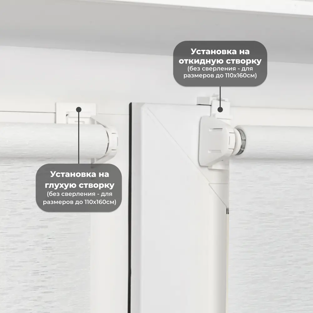 Фото 4 Рулонная штора Lm decor Гранж 38x160 см цвет белый Фото 4 Рулонная штора Lm decor Гранж 38x160 см цвет белый