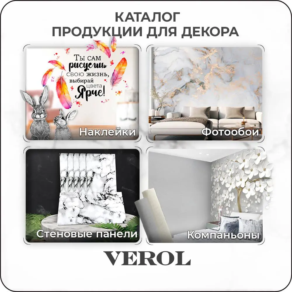 Фото 6 Фотообои флизелиновые 3D Verol 300x283 см Магнолия Фото 6 Фотообои флизелиновые 3D Verol 300x283 см Магнолия