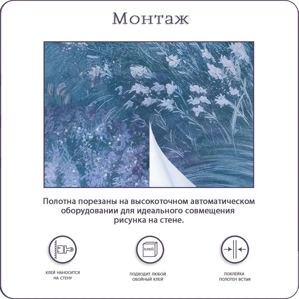 Фото 8 Фотообои флизелиновые Barton wall 3d Растения Листья 200x270 см N15402-C Фото 8 Фотообои флизелиновые Barton wall 3d Растения Листья 200x270 см N15402-C