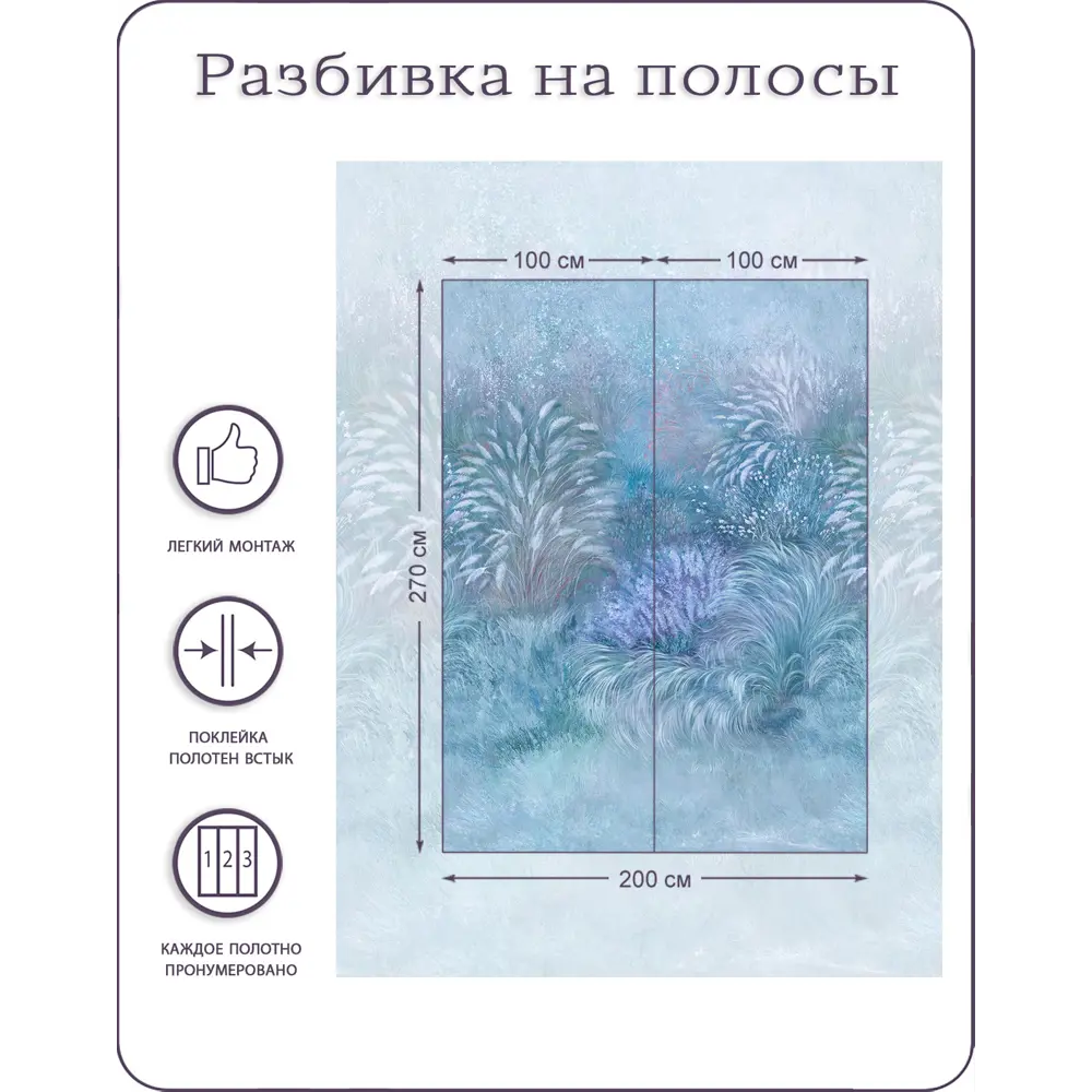 Фото 3 Фотообои флизелиновые Barton wall 3d Растения Листья 200x270 см N15402-C Фото 3 Фотообои флизелиновые Barton wall 3d Растения Листья 200x270 см N15402-C