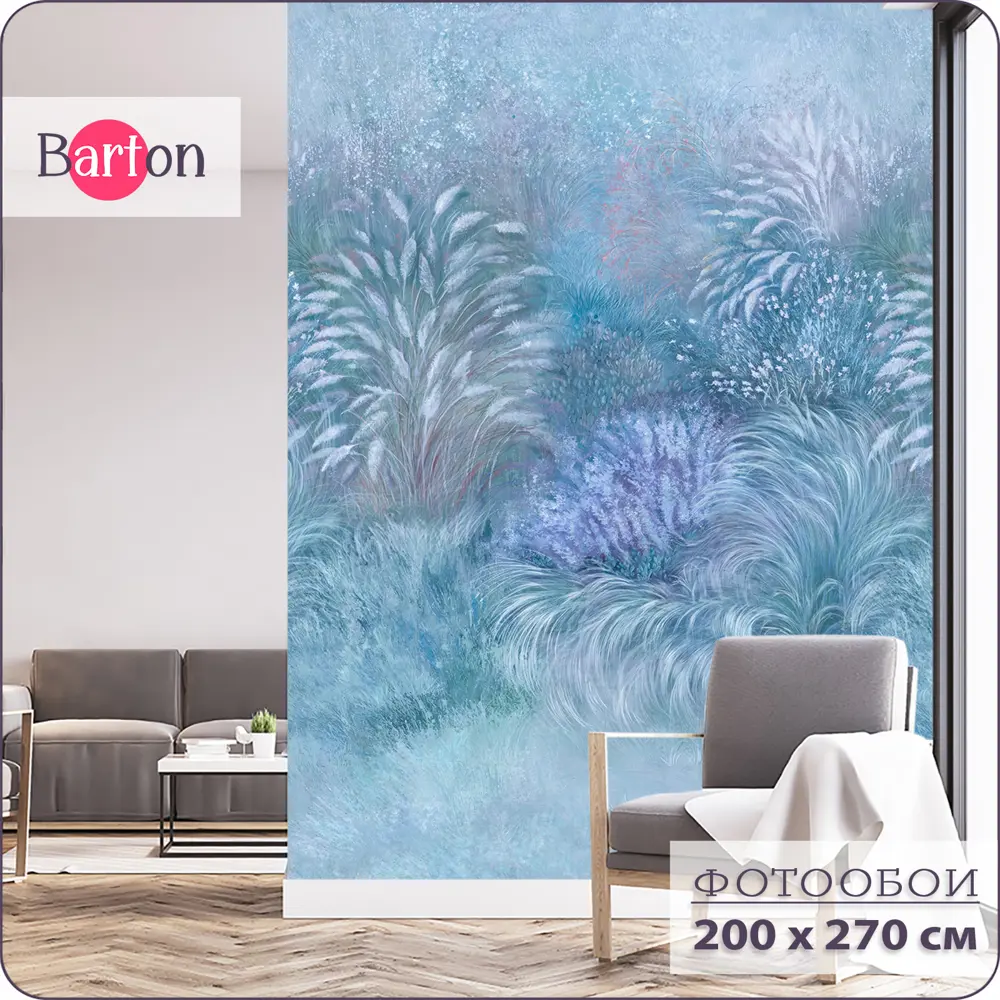 Фото Фотообои флизелиновые Barton wall 3d Растения Листья 200x270 см N15402-C Фото Фотообои флизелиновые Barton wall 3d Растения Листья 200x270 см N15402-C