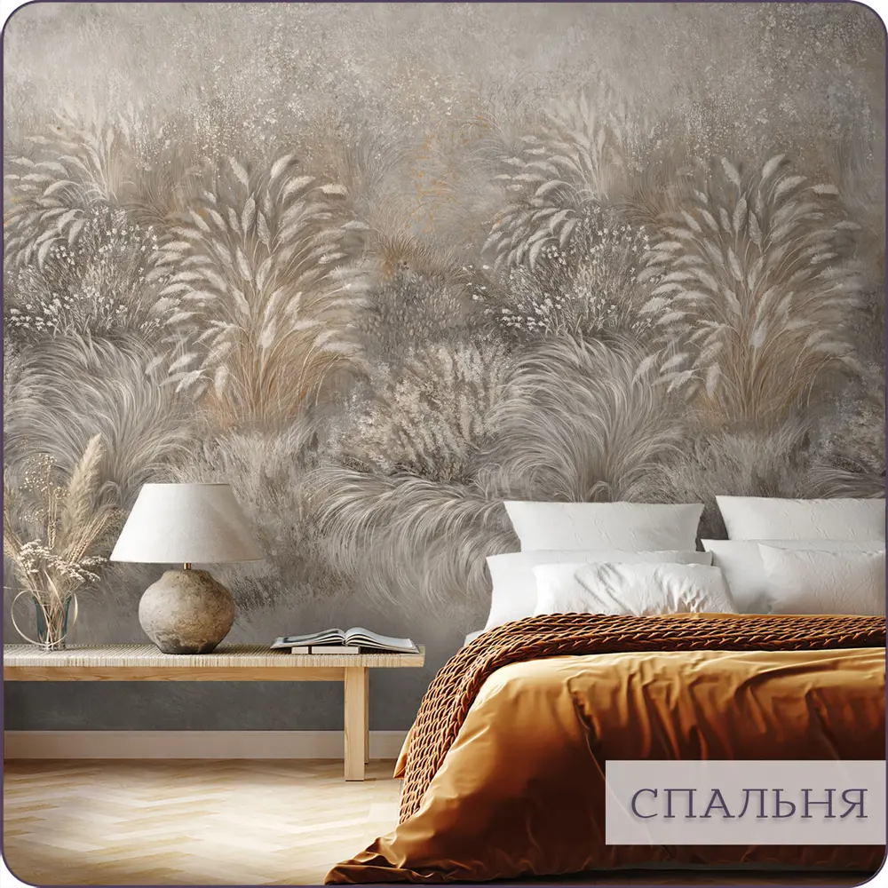 Фото 9 Фотообои флизелиновые Barton wall 3d Растения Листья 300x270 см N15403-B Фото 9 Фотообои флизелиновые Barton wall 3d Растения Листья 300x270 см N15403-B