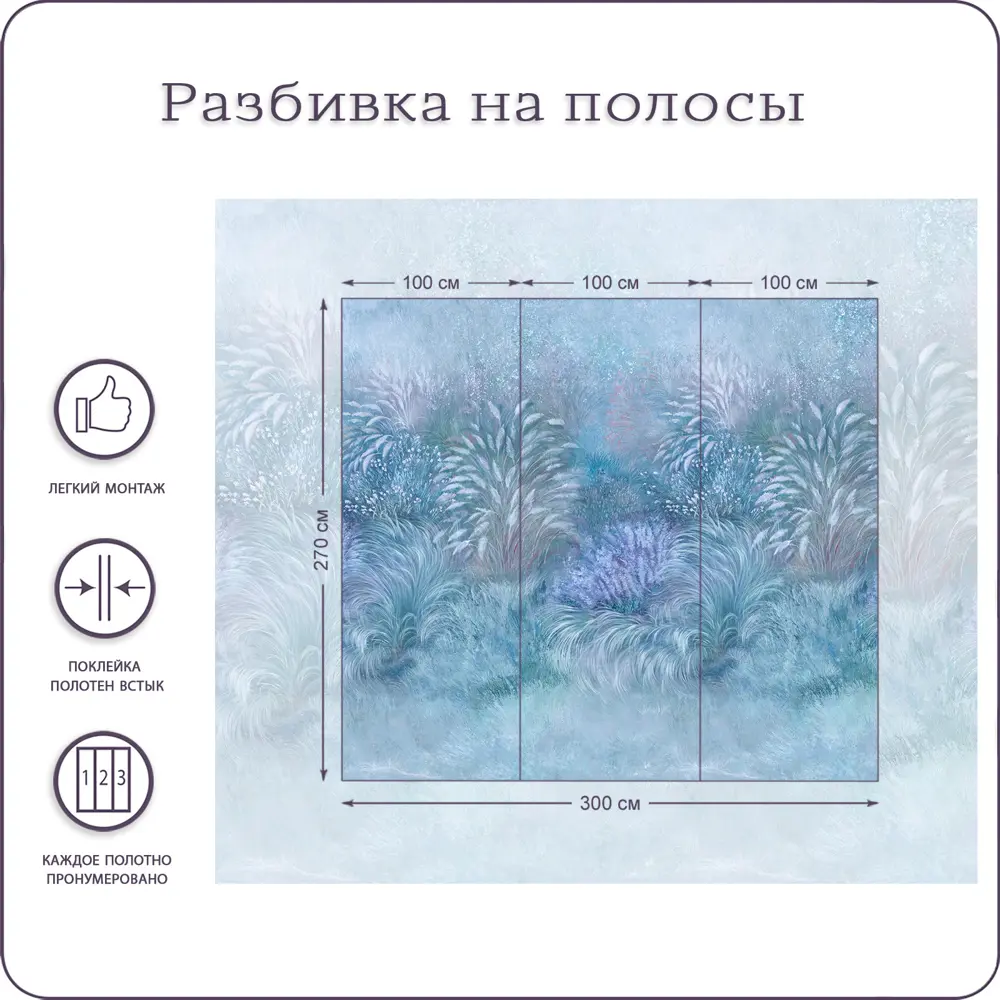 Фото 3 Фотообои флизелиновые Barton wall 3d Растения Листья 300x270 см N15403-C Фото 3 Фотообои флизелиновые Barton wall 3d Растения Листья 300x270 см N15403-C