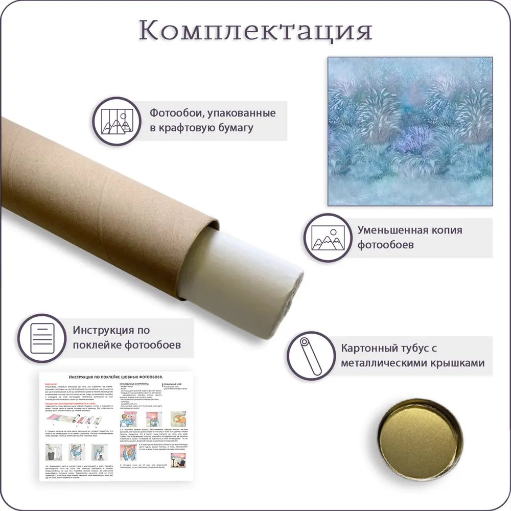 Фото 7 Фотообои флизелиновые Barton wall 3d Растения Листья 600x270 см N15406-C Фото 7 Фотообои флизелиновые Barton wall 3d Растения Листья 600x270 см N15406-C