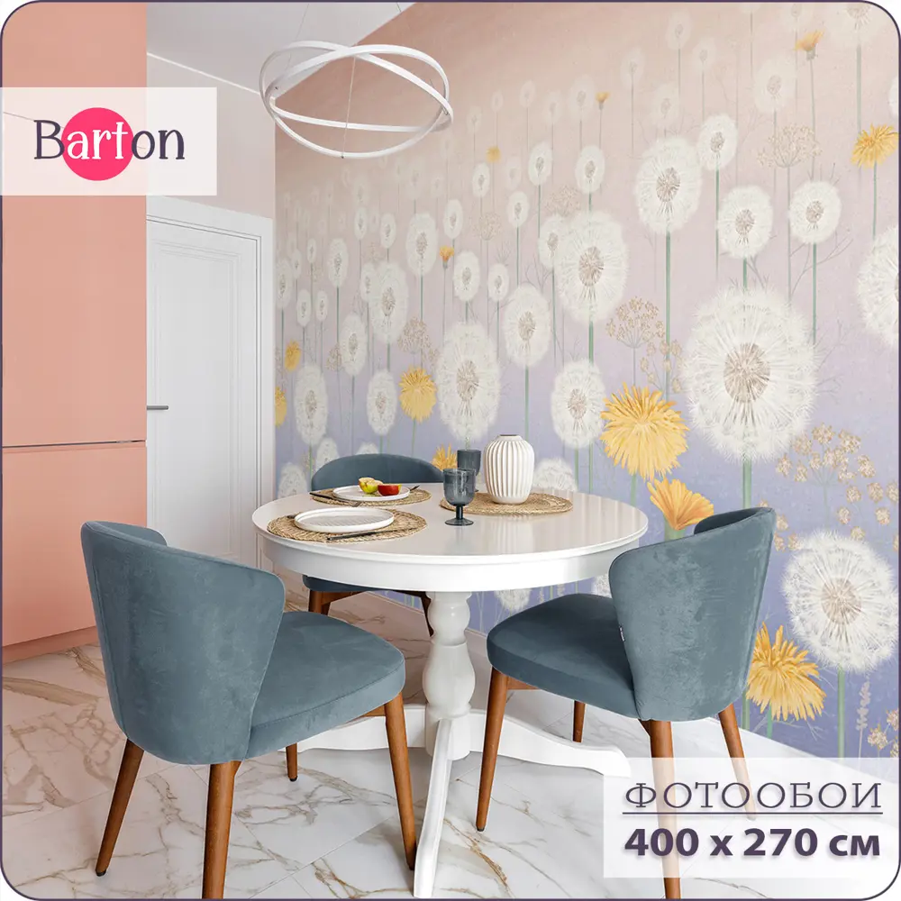 Фото Фотообои флизелиновые Barton wall 3d Цветы Одуванчик 400x270 см K30704-P