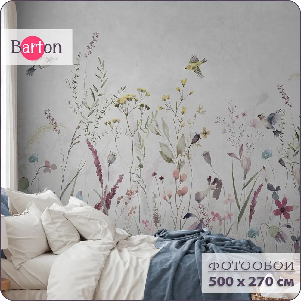 Фото Фотообои флизелиновые Barton wall 3d Полевые цветы 500x270 см F09205-G Фото Фотообои флизелиновые Barton wall 3d Полевые цветы 500x270 см F09205-G