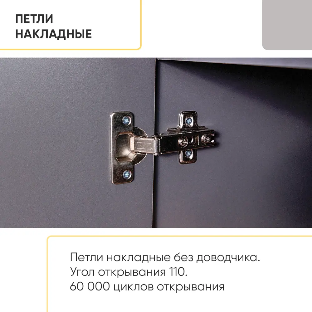 Фото 7 Навесной шкаф Doma Орса 80x72x31.7 см ЛДСП цвет графит Фото 7 Навесной шкаф Doma Орса 80x72x31.7 см ЛДСП цвет графит