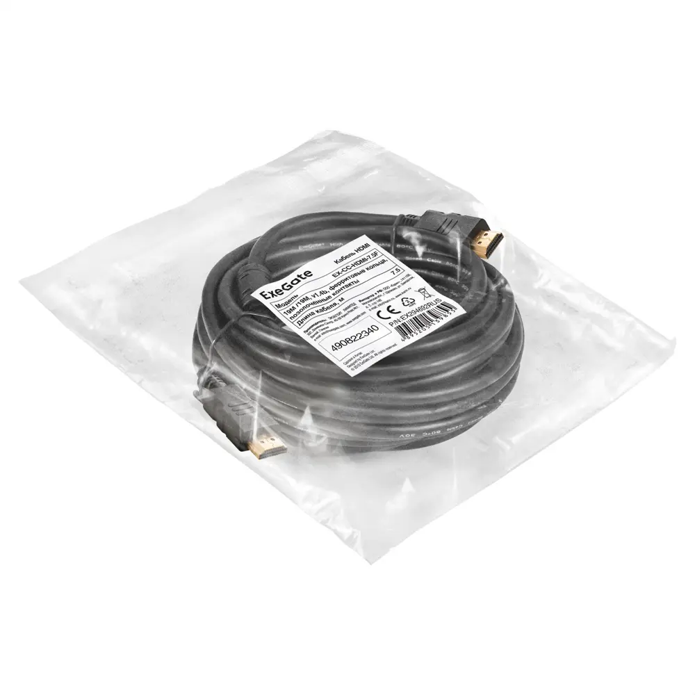 Фото 2 Кабель HDMI ExeGate EX-CC-HDMI-7.5F 7.5 м Фото 2 Кабель HDMI ExeGate EX-CC-HDMI-7.5F 7.5 м